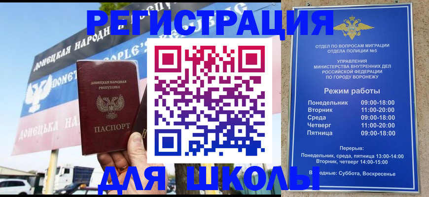 временная регистрация недорого в Лузе