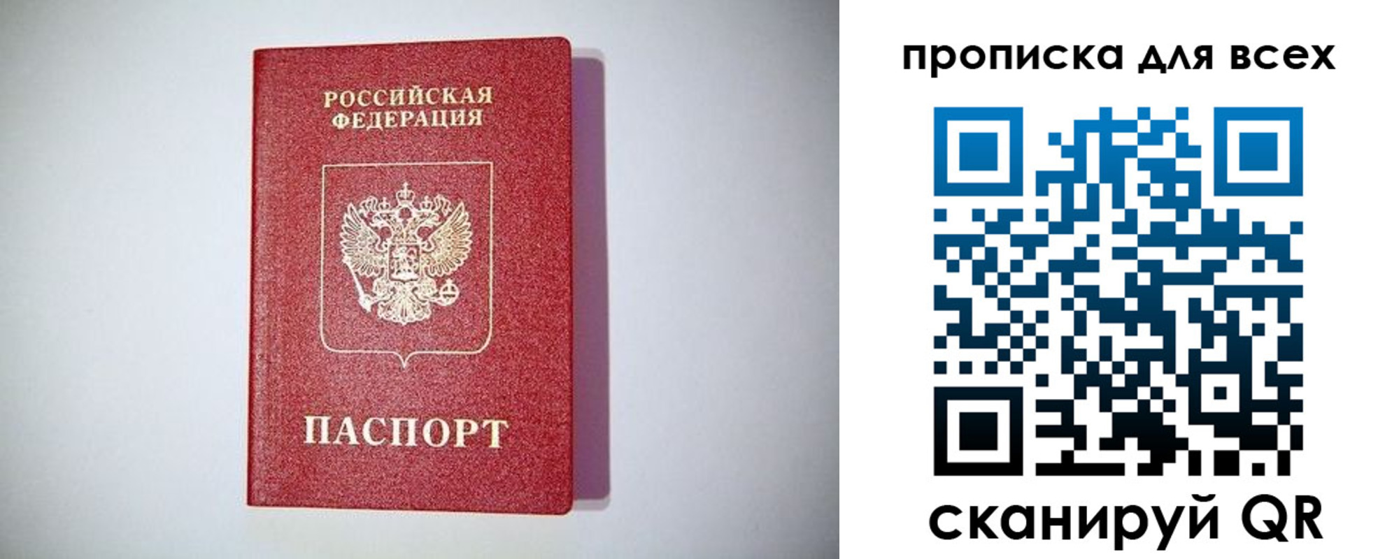регистрация для дет. сада в Лузе