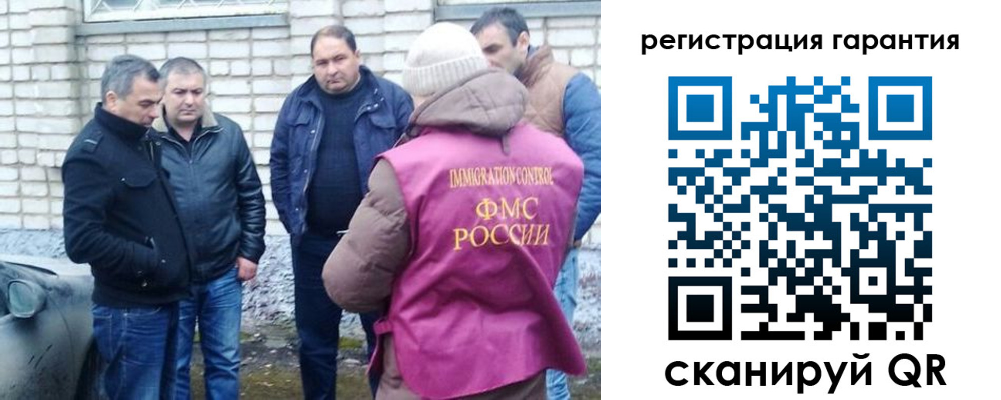 прописка паспорт в Лузе