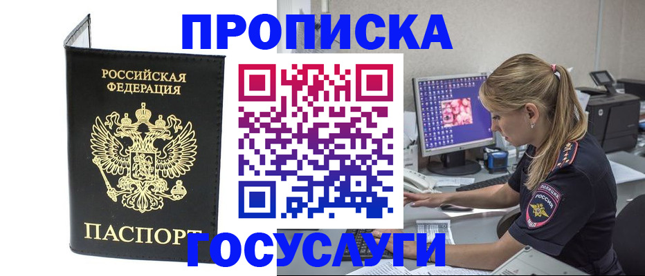 пропишу в квартире в Лузе