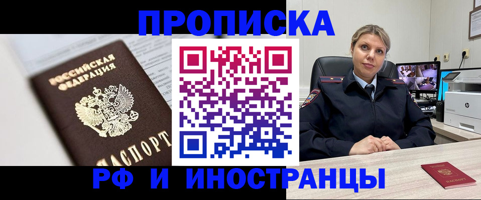 временная регистрация госуслуги в Лузе